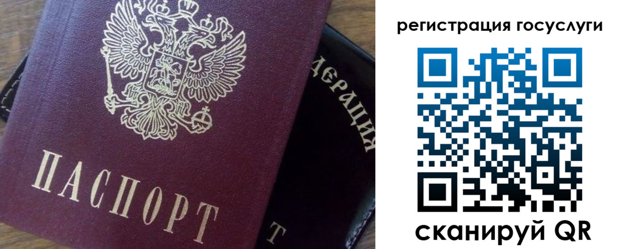 миграционный учет в Пущино