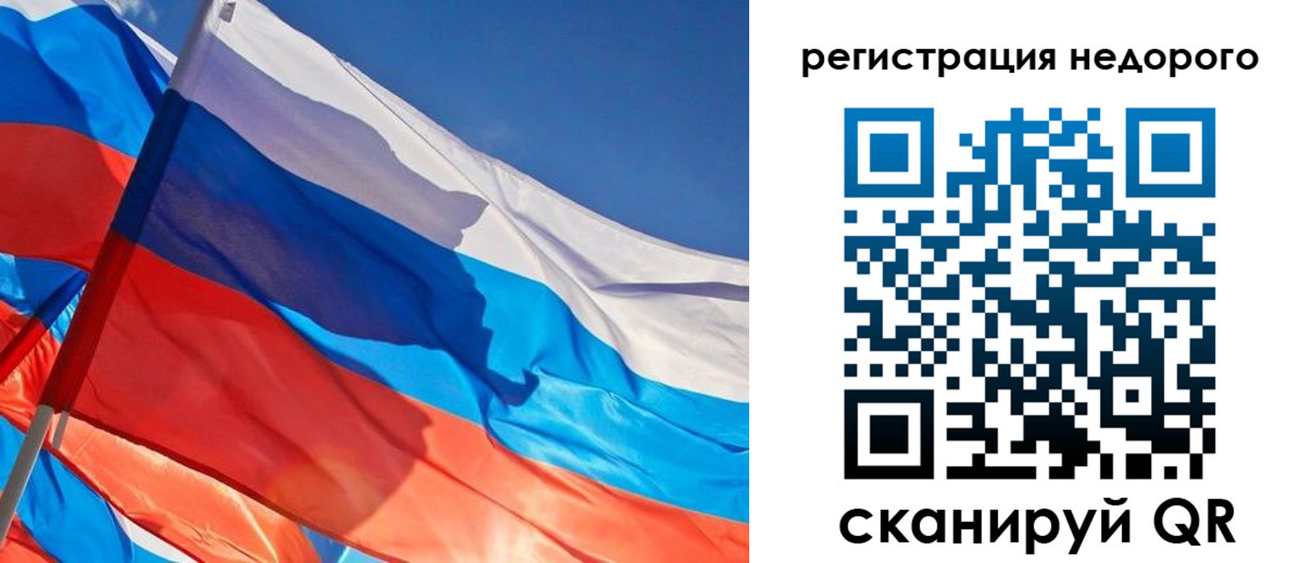 прописка штамп в Пущино